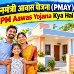 नया ration card ऑनलाइन आवेदन और सुधार की पूरी प्रक्रिया को दर्शाता एक आकर्षक डिजिटल बैनर।