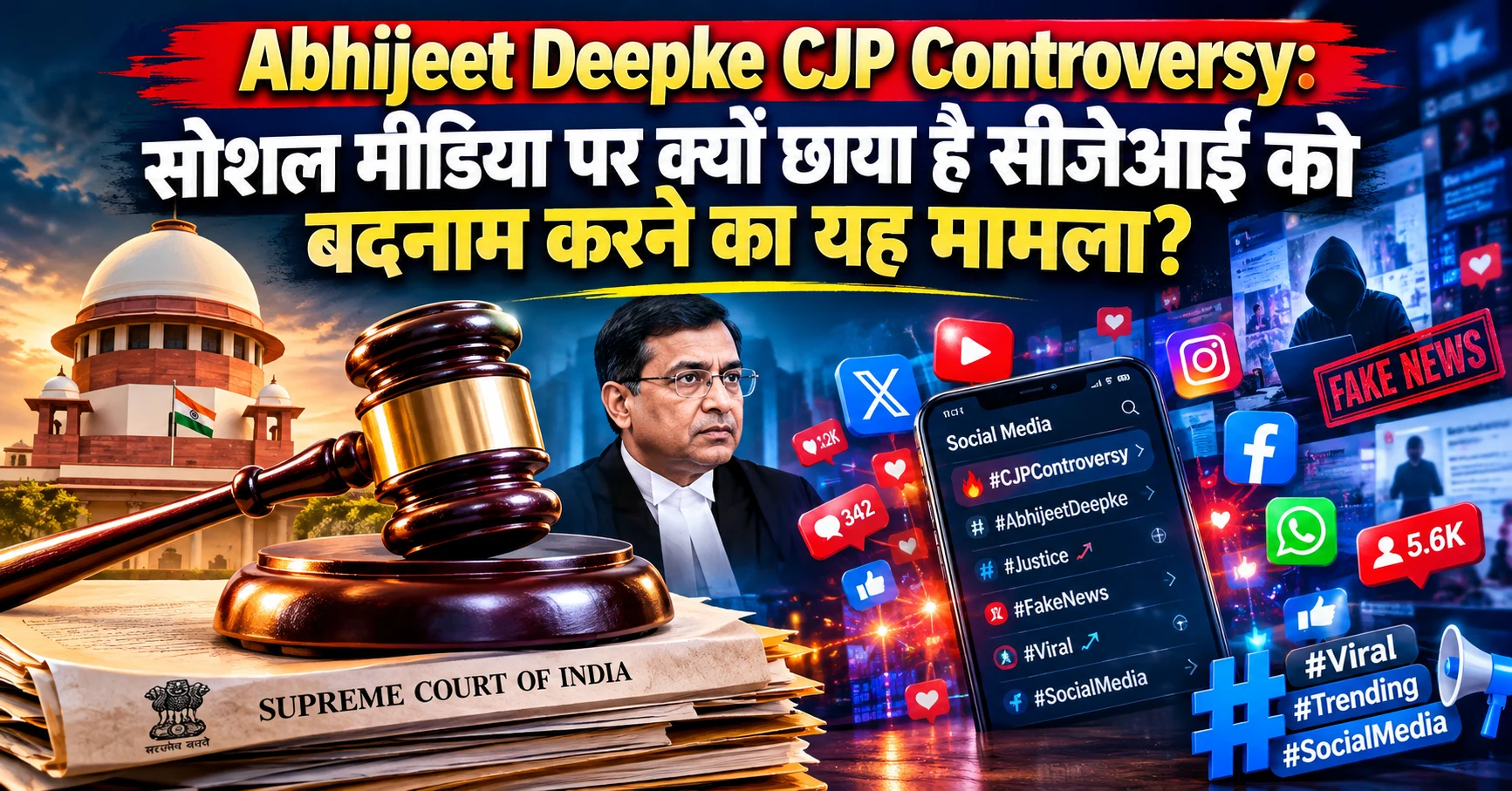 Abhijeet Deepke CJP Controversy को लेकर सोशल मीडिया और न्यायिक बहस पर विस्तृत विश्लेषण ग्राफिक