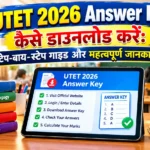 Laptop showing the official website to download the UTET Answer Key for Uttarakhand teaching aspirants.