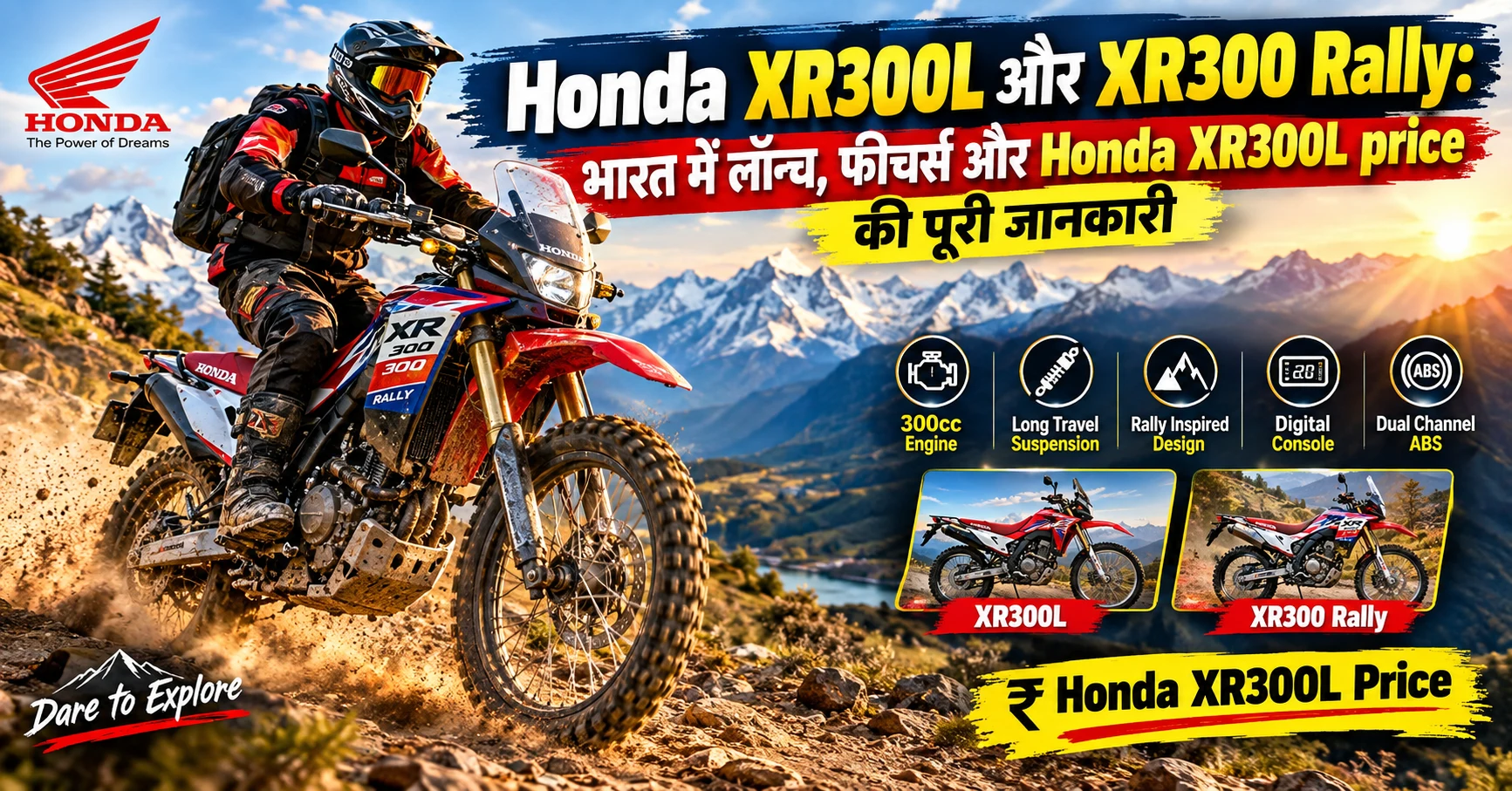 Honda XR300L and XR300 Rally bike riding on an off-road mountain trail, highlighting the discussion on Honda XR300L price in India.