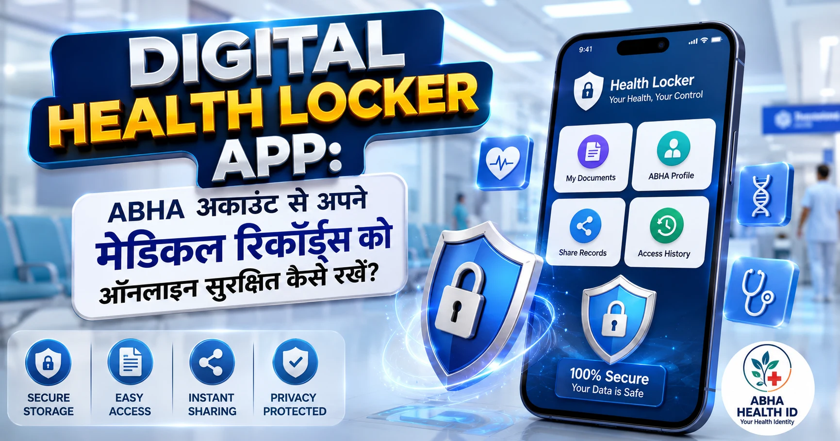 Digital Health Locker App का उपयोग करके सुरक्षित मेडिकल रिकॉर्ड्स का प्रबंधन करते हुए एक व्यक्ति का चित्रण