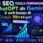 AI SEO Tools Comparison guide showing ChatGPT and Google Gemini logos for better website ranking.