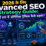 Advanced SEO Strategy Guide for 2026 AI Search Era and organic traffic growth